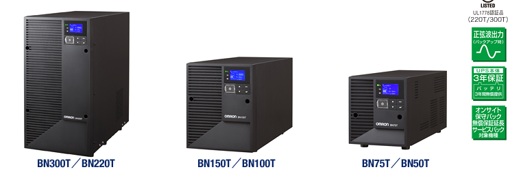 取寄 オムロン BN100T タワー型 900W 据置型